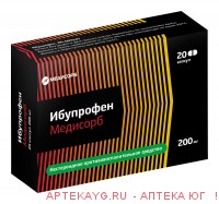 Ибупрофен медисорб 0,2 n20 капс