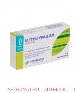 Метилурацил 0,5г №10 супп.