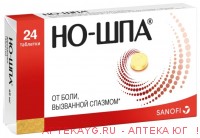 Но-шпа 0,04 n24 табл