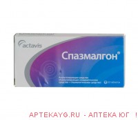 Спазмалгон №20 тб.