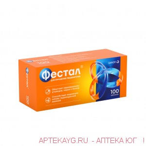 Фестал табл кишечнораст п/о х100