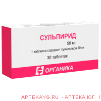 Сульпирид 0,05 n30 табл