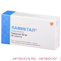 Ламиктал таб. 50мг №30