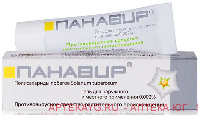 Панавир Гель От Папиллом Купить В Спб