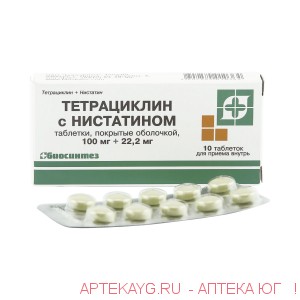 Тетрациклин с нистатином 0,1+0,0222 n10 табл п/о