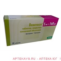 Вамлосет табл п/о плен 5 мг+160 мг х30