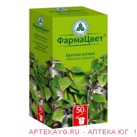 Березы почки 50г пачка