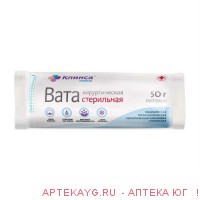 Вата хирургическая стерильная клинса 50г Вата хирургическая стерильная клинса 50г