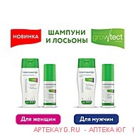 Пантовигар шампунь для роста волос для женщин growtest formula 200мл Пантовигар шампунь для роста волос для женщин growtest formula 200мл
