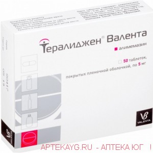 Тералиджен табл п/о плен 5 мг х50