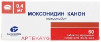 Моксонидин канон 0,0004 n60 табл п/плен/оболоч/банка