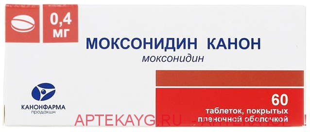 Моксонидин канон 0,0004 n60 табл п/плен/оболоч/банка