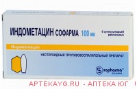 Индометацин софарма 0,1 n6 супп рект
