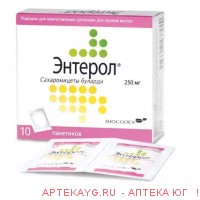 Энтерол 250мг №10 пак.