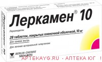 Леркамен 10 10мг таб. п/пл/об. х28