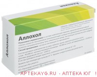 Аллохол таб. п/п/о №50