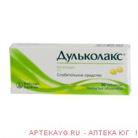 Дульколакс 5мг №30 др.