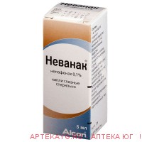 Неванак капли глазные 5 мл