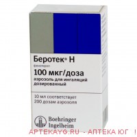 Беротек Н 200доз 10мл аэр.