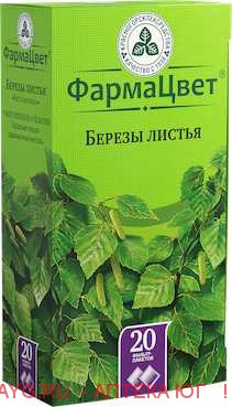 Березы листья ф/п №20