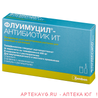 Флуимуцил антибиотик ит 500мг №3 фл.