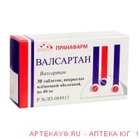 Валсартан таб. п/о плен. 40мг №30