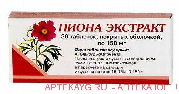 Пиона экстракт 0,15 n30 табл п/о