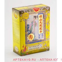 Чай летящая ласточка апельсин n20 пак