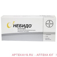 Небидо 250мг/мл амп. 4мл №1