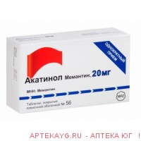 Акатинол мемантин таб п/о 20мг х 56