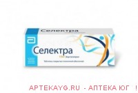 Селектра таб. п/о 10мг №28