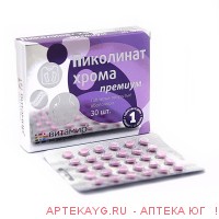 Пиколинат хрома премиум n30 табл п/о по 100мг