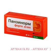 Панзинорм форте 20 000 табл. п/о кишечнораств. n30 россия-словения