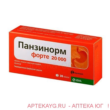 Панзинорм форте 20 000 табл. п/о кишечнораств. n30 россия-словения