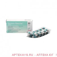 Бронхо-ваксом детский капс. 3,5 мг №30