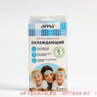 Пластырь медицинский охлаждающий с эвкалиптом арма 11х4см n2