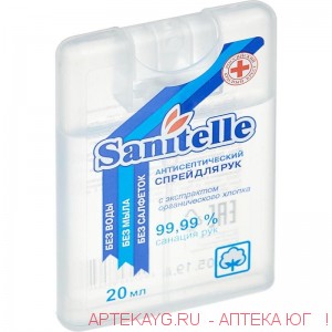 Sanitelle спрей д/рук антисептический с экстрактом органического хлопка 20мл