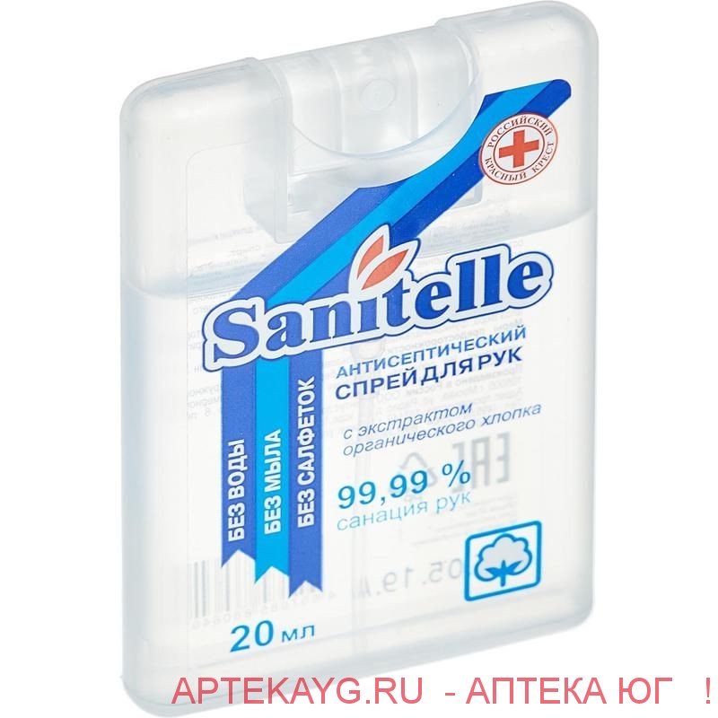 Sanitelle спрей д/рук антисептический с экстрактом органического хлопка 20мл