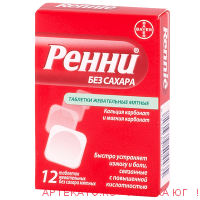 Ренни таб. жев. №12 (мятные) карманн. уп.