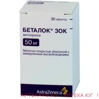Беталок зок таб. с замедл. высвоб. п/о 50мг №30.