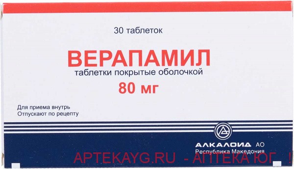Верапамил таб п/о 80мг n30 (уп конт яч n15х2)