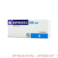 Вермокс 0,1г №6 тб.