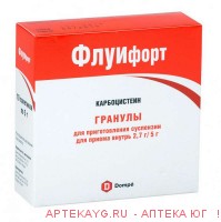 Флуифорт 2,7г-5г №10 пак.