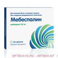 Мебеспалин 0,135 n50 табл п/плен/оболоч/блистер