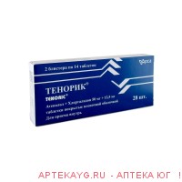 Тенорик 50мг/12,5мг №28 тб.