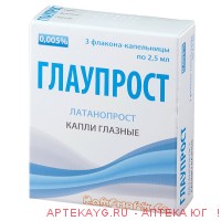 Глаупрост гл.капли 0,005% 2,5мл №3