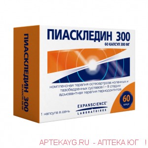 Пиаскледин 300 капс 300 мг х60
