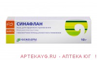 Синафлана мазь 0,025% 10г