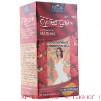 Фиточай супер слим малина 2,0 n30 пак