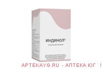 Индинол n60 капс